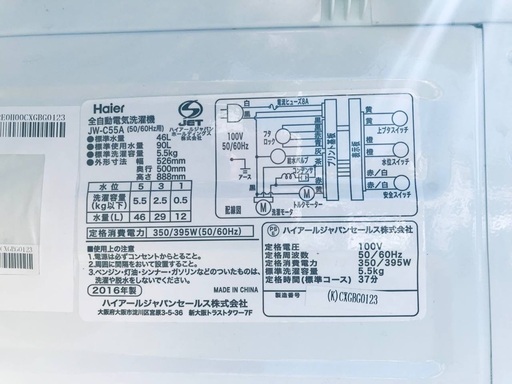♦️EJ2028番 Haier全自動電気洗濯機 【2016年製】