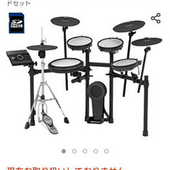 【引き取り限定】Roland 電子ドラム TD-17KVX-S ...