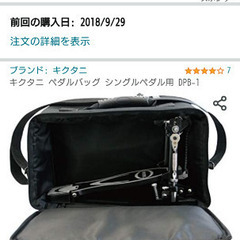 【引き取り限定】Roland 電子ドラム TD-17KVX-S TAMAハイハットスタンドセット、Roland 2ウェイ　モニター・アンプCM-30、Roland DAP-3X キックペダル、椅子、Roland V-Drums TDM-10マット、キクタニ ペダルバッグ シングルペダル用 DPB-1