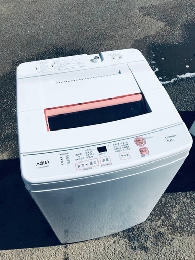 ♦️EJ2031番AQUA全自動電気洗濯機 【2020年製】