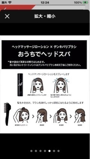 新品未開封 電気バリブラシ バリデンキブラシ 保証期間 2022.12月まで 