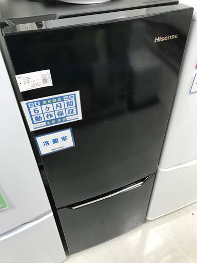 6か月間動作保証付　Hisense　2ドア冷蔵庫　150Ｌ　2018年製【トレファク南柏店】