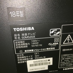 決まりました 東芝REGZA50M520X 使用期間約3年