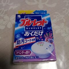 ブルーレットおくだけ10個　防水コートラベンダーの香り