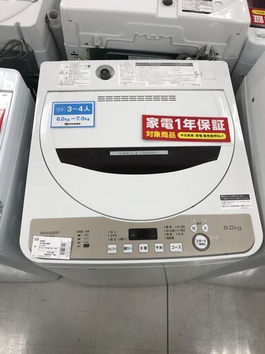 1年間動作保証付　SHARP　全自動洗濯機　6.0kg　2019年製【トレファク南柏店】
