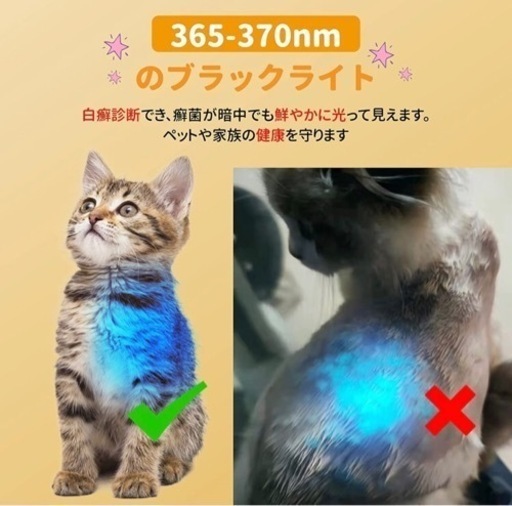 新品未使用 ペット用バリカン 電動 犬 猫 バリカン Ledライト搭載 ブラックライト 部分用バリカン 足裏 耳裏 顔回り お尻 2段階ス モモ 浜松のその他の中古あげます 譲ります ジモティーで不用品の処分