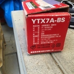 ❗️値下げ❗️YTX7A-BS 互換品？　バイク　バッテリー　ジャンク