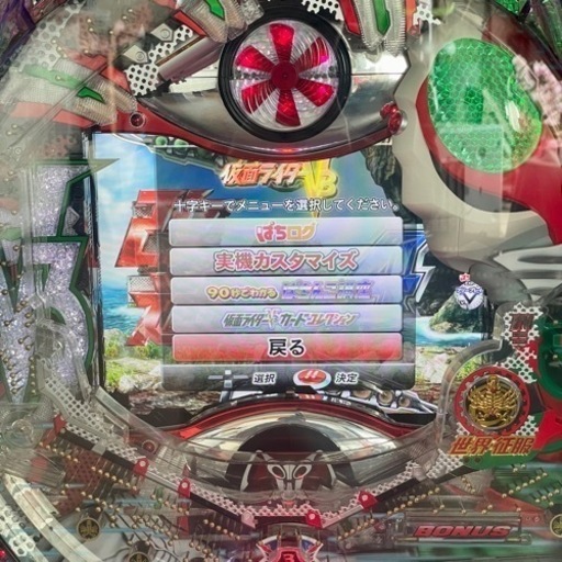 手渡し限定）家庭用 CR パチンコ 仮面ライダーV3 循環無し 玉付き