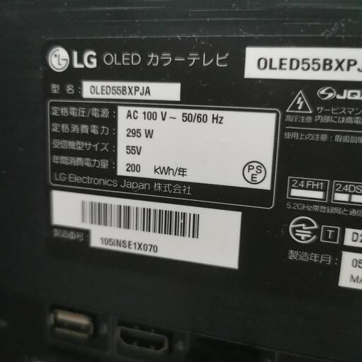 LG OLED 55BXPJA　有機ELテレビ55インチ