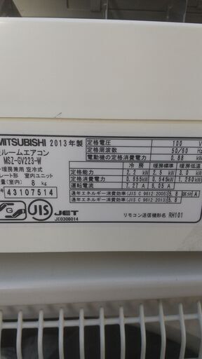 ※ お話し中【お引取り早い者勝ち！美品♪】三菱 2.2kw エアコン「霧ヶ峰」2013年製