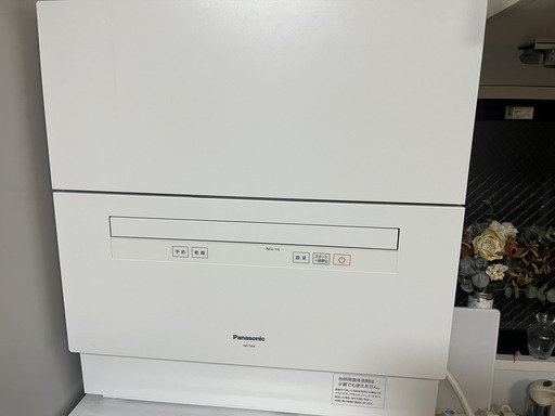 Panasonic パナソニック 食洗機 食器洗い乾燥機 NP-TA4-W