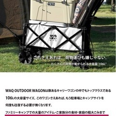 【新品/未使用/未開封】完売品の限定色☆アウトドアワゴン