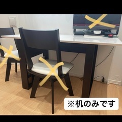 【ネット決済】ニトリ 伸縮ダイニングテーブル 