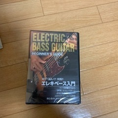 エレキベース入門DVD