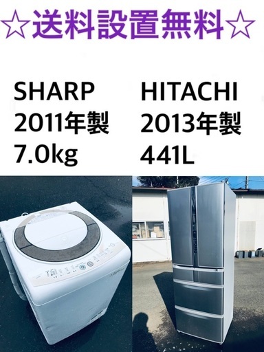 ★送料・設置無料★  7.0kg大型家電セット☆✨冷蔵庫・洗濯機 2点セット✨