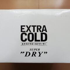【ネット決済】SUPER DRY エクストラコールドクーラー