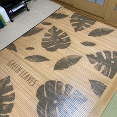 【ネット決済】バンブーラグマット（180×240cm)約3畳