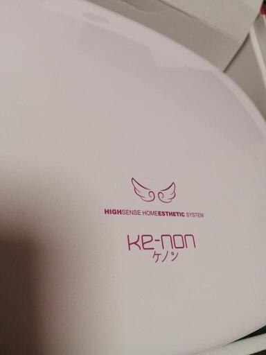 ケノン 脱毛器