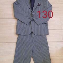 ★フォーマル　スーツ　130★