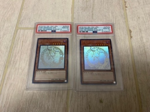 遊戯王　PSA10 ガールホロ1枚