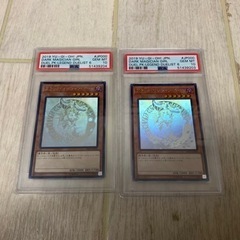 遊戯王　PSA10 ガールホロ1枚