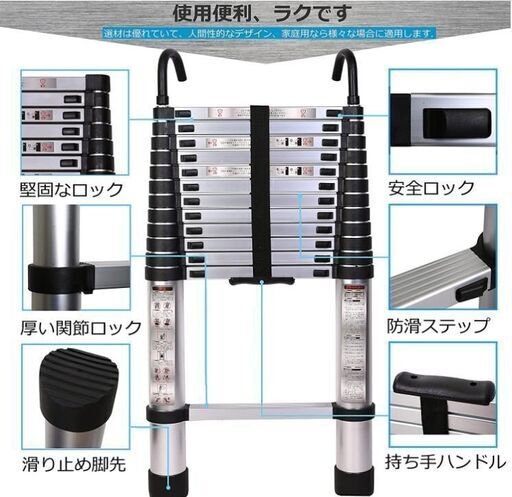伸縮はしご　フック付き 6.2ｍ