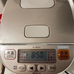 象印マイコン炊飯器　3合炊き　2017年製