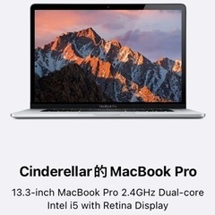 【ネット決済】MacBook pro retina 13インチ