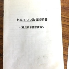 2月末迄 JUKI 工業用ミシン 中古 DDL-505 サーボモーター 本縫い