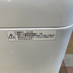 当日配送も可能です□都内近郊無料で配送、設置いたします□Panasonic