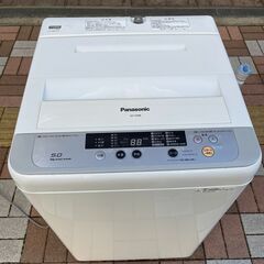 当日配送も可能です□都内近郊無料で配送、設置いたします□Panasonic