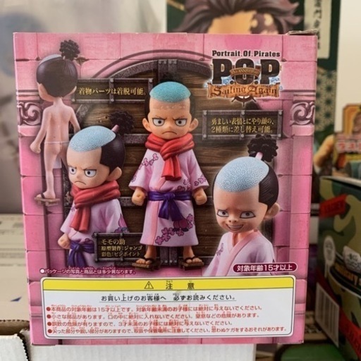 ワンピースワールドコレクタブルフィギュアvol.35モモの助 ワンピース