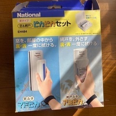 national窓拭き