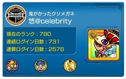 助け合い中心なモンストlineグループです Nishikawa 筑紫のゲーム アプリのメンバー募集 無料掲載の掲示板 ジモティー 助け合い中心なモンストlineグループです Nishikawa 筑紫のゲーム アプリのメンバー募集 無料掲載の掲示板 ジモティー