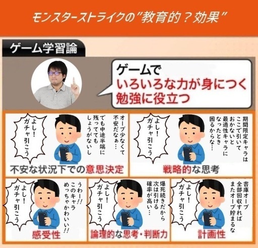 助け合い中心なモンストlineグループです Nishikawa 筑紫のゲーム アプリのメンバー募集 無料掲載の掲示板 ジモティー 助け合い中心なモンストlineグループです Nishikawa 筑紫のゲーム アプリのメンバー募集 無料掲載の掲示板 ジモティー