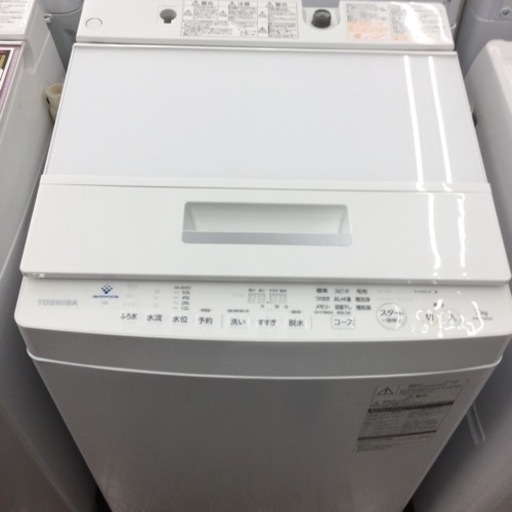 #N-112【ご来店頂ける方限定】TOSHIBAの7、0Kg洗濯機です