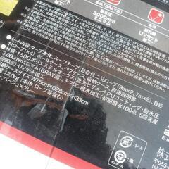 《お取引中3/8迄》新品ランドステーションLスカート付き　旧カラー（希少新品インナールーム所有）