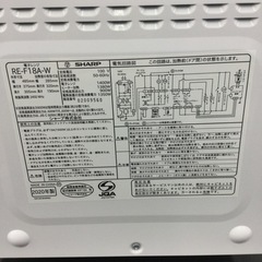 O-1【ご来店頂ける方限定】SHARPのフラットオーブンレンジです