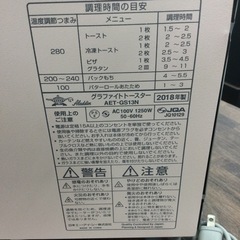 #N-114【ご来店頂ける方限定】アラジンのグラファイトオーブンです