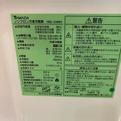 【愛品館市原店】ヤマダ電機 2018年製 90L 2ドア冷蔵庫 YRZ-C09B1【愛市IR】