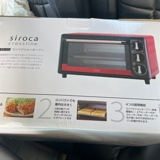 siroca コンベクションオーブン