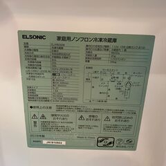 【愛品館市原店】ELSONIC  2018年製 83L 2ドア冷蔵庫 EJ-R832W【愛市IR】