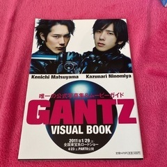 GANTZビジュアルブック 唯一の公式写真集&ムービーガイド 二宮和也