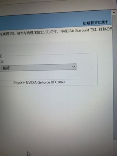 ゲーミングPCゲーミングモニター湾曲!!144Hz27inchセット | fontdalt.com
