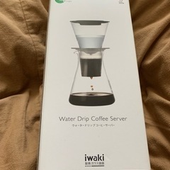 iwaki イワキウォータードリップコーヒーサーバー　新品未使用品