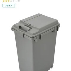 【取引中】ニトリ　ゴミ箱　