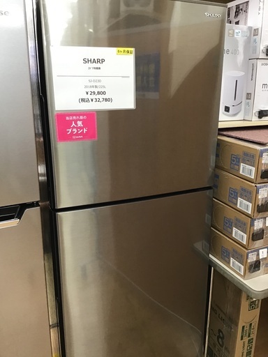 【トレファク神戸新長田】SHARPの2ドア冷蔵庫2018年製入荷しました!!!!【取りに来れる方限定】