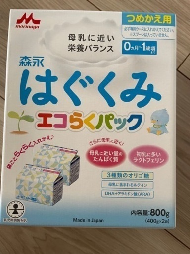※取り置き中　はぐくみ詰め替え5箱