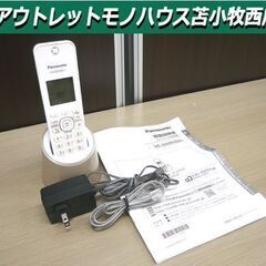 コードレス 電話機 パナソニック VE-GDS02DL モカ 中...