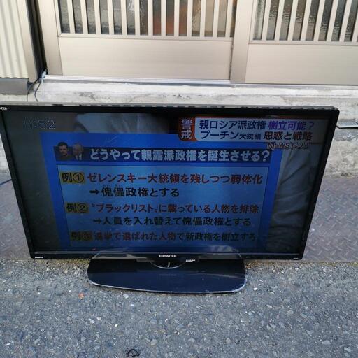 2015年製 32インチ 液晶テレビ 日立 HITACHI Wooo L32-H3 テレビ リモコン付